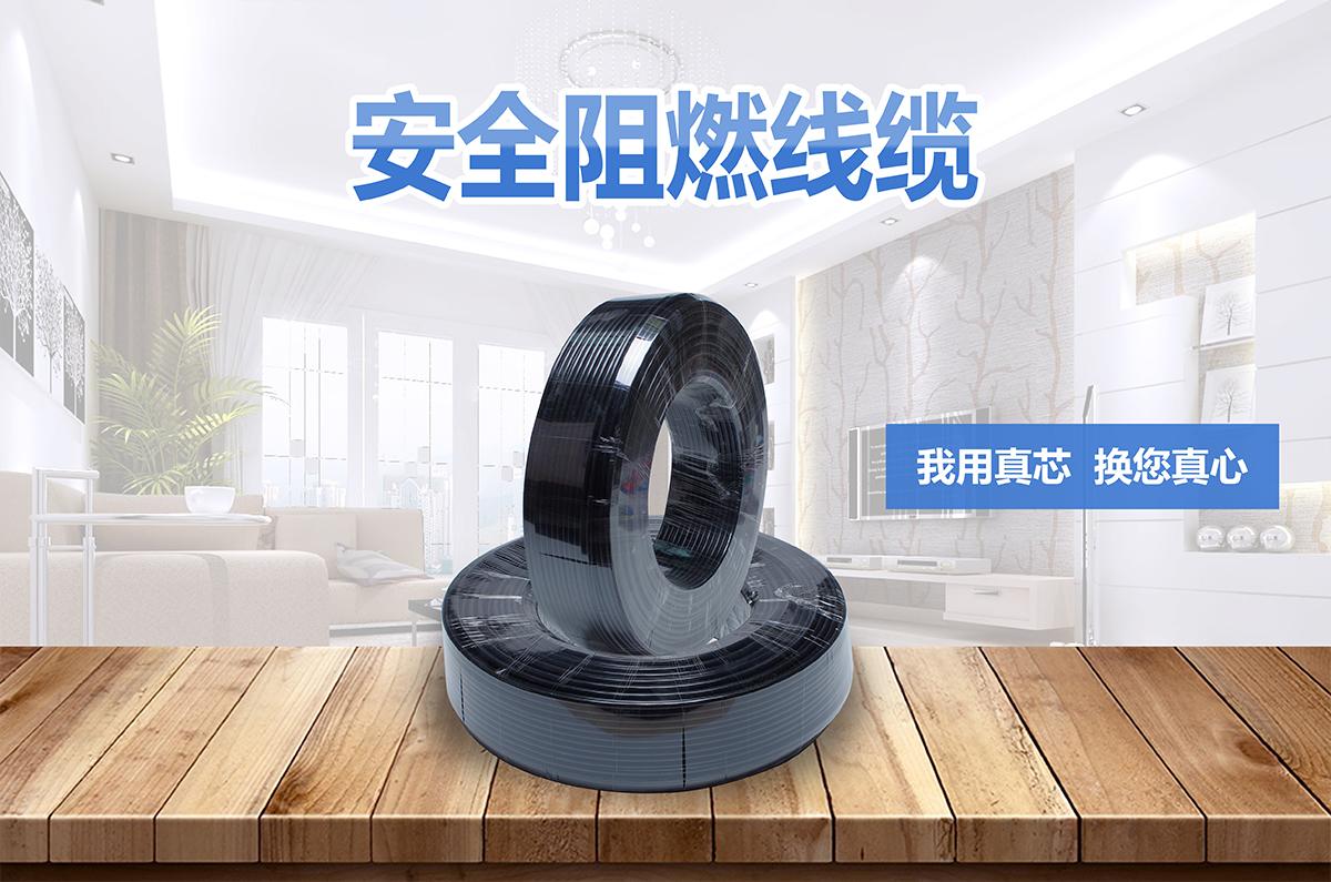 防老化线(图1) 防老化线