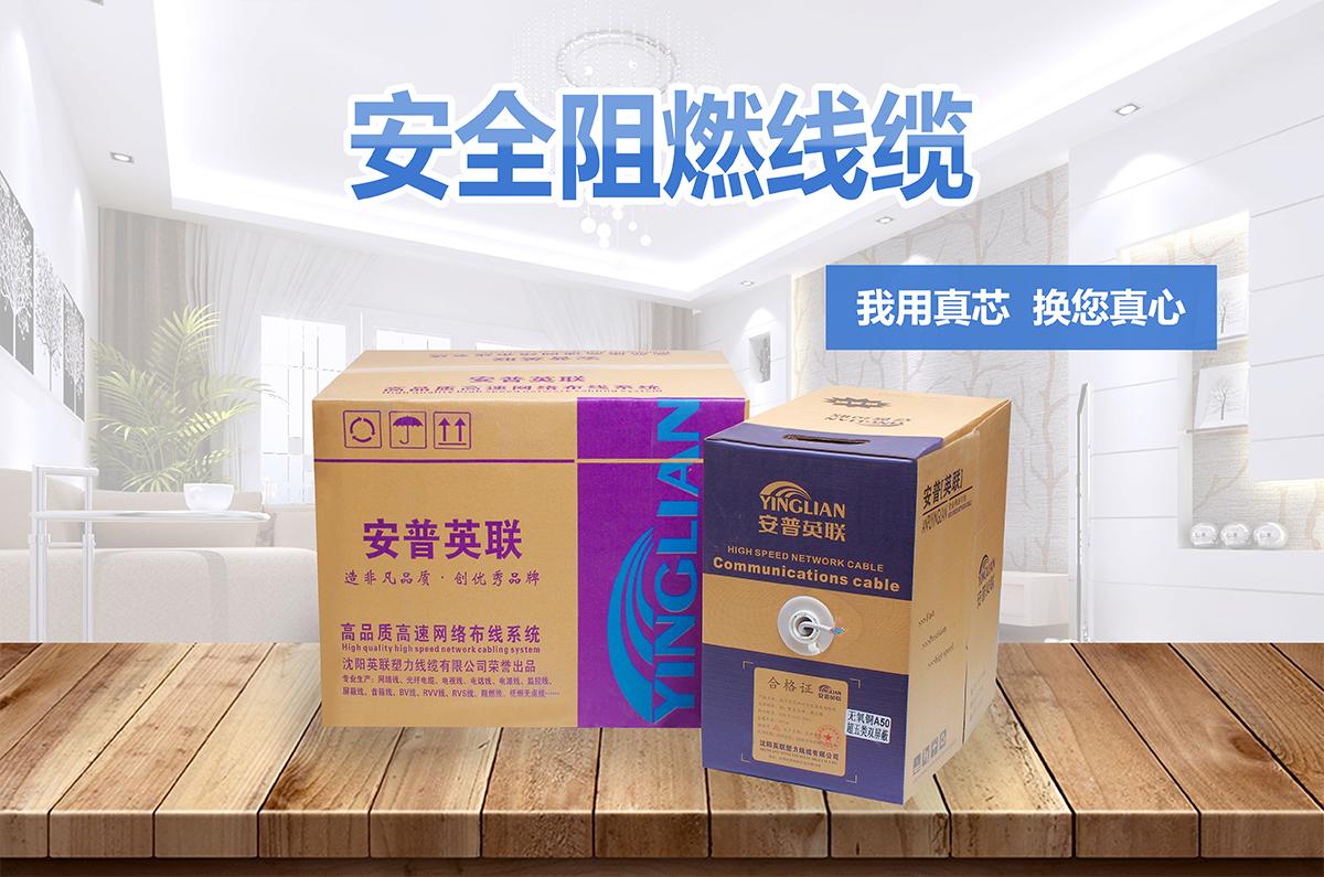 超五类网线(图1) 超五类网线
