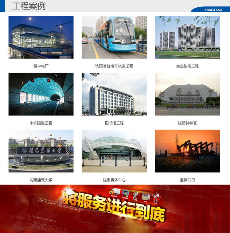网线+电视线(图11) 网线+电视线
