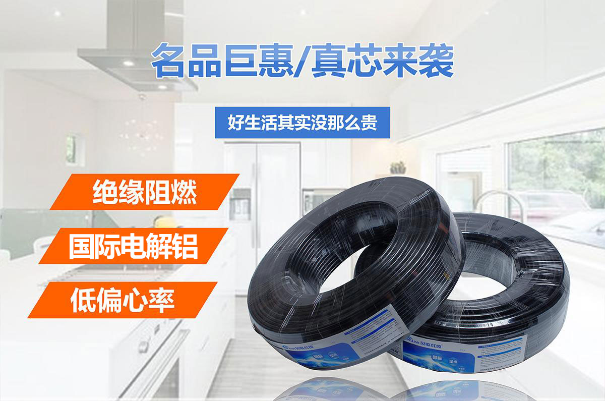防老化线(图3) 防老化线
