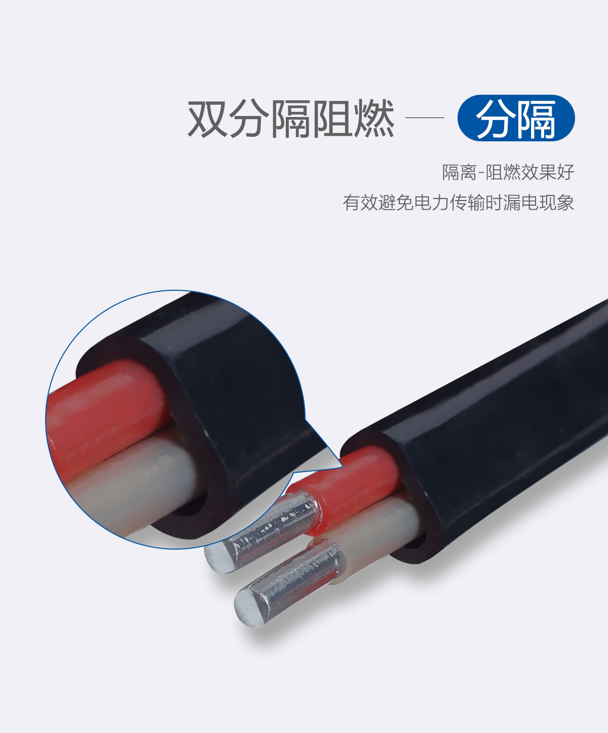 防老化线(图8) 护套防老化线