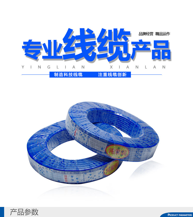 防水线(蓝色)(图1) 防冻线