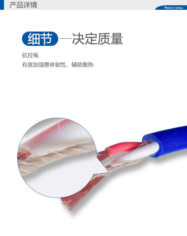防水线(蓝色)(图3) 抗冻线