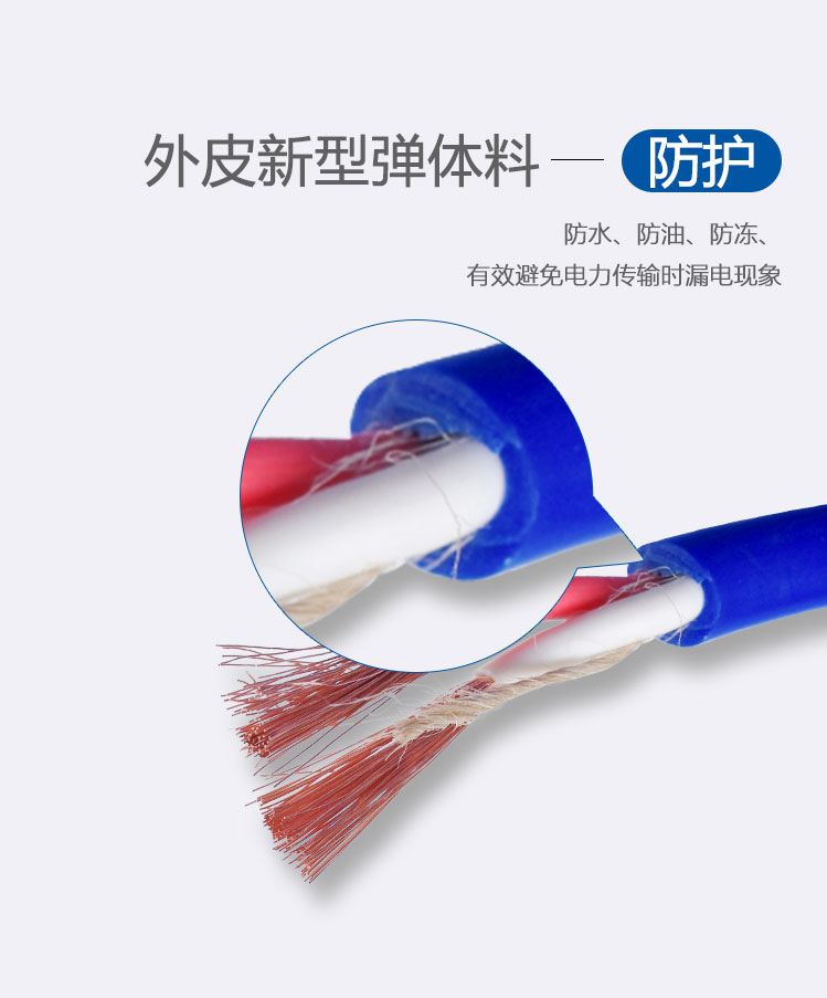 防水线(蓝色)(图4) 防水线