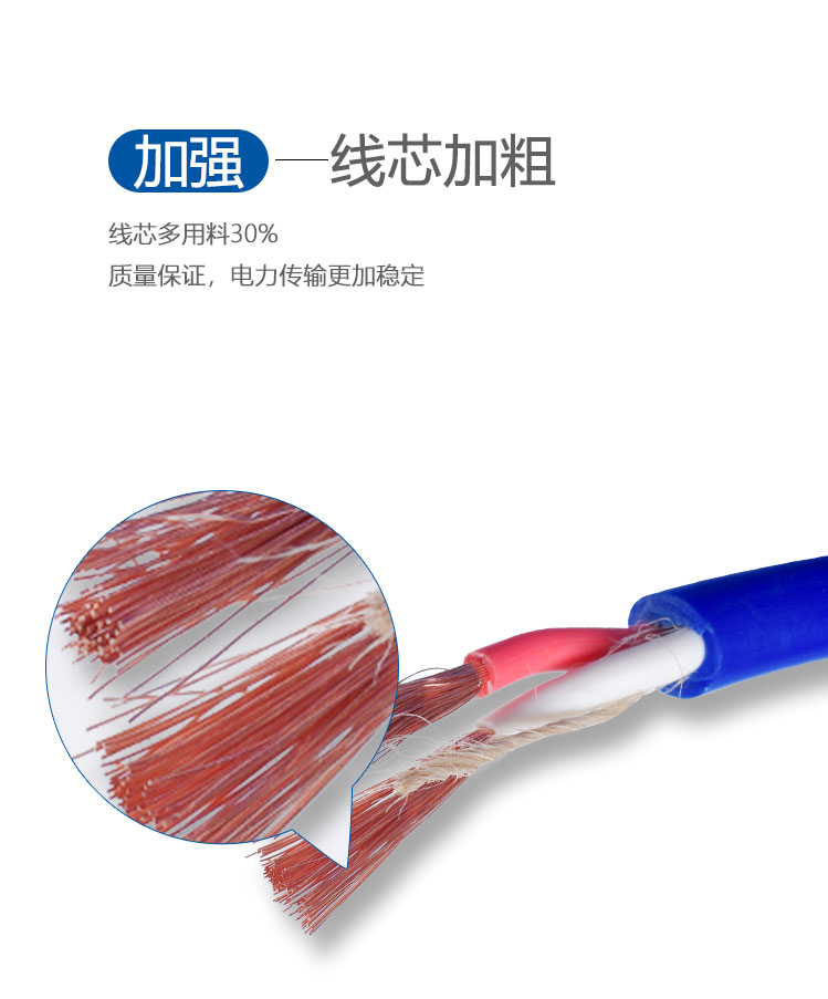 防水线(蓝色)(图5) 防冻线
