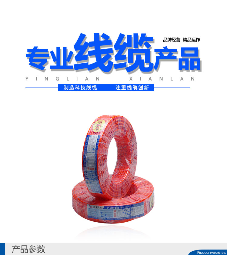防水线(红色)(图1) 防冻线
