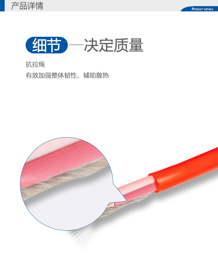 防水线(红色)(图3) 抗冻线