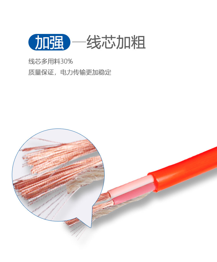 防水线(红色)(图5) 防冻线
