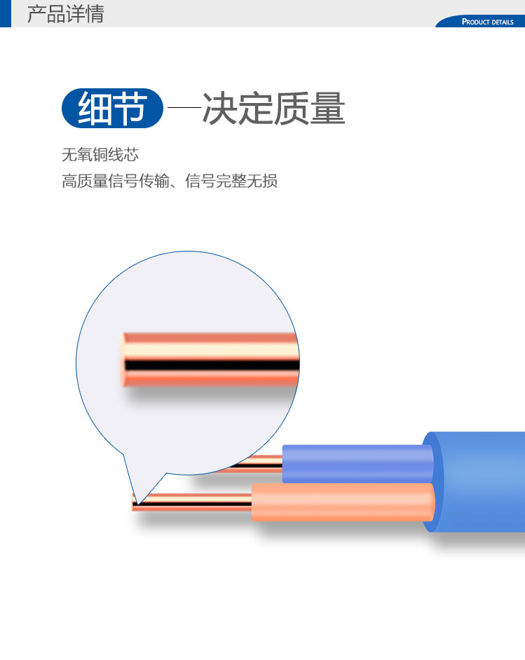 室外电话线(图3) 室外电话线