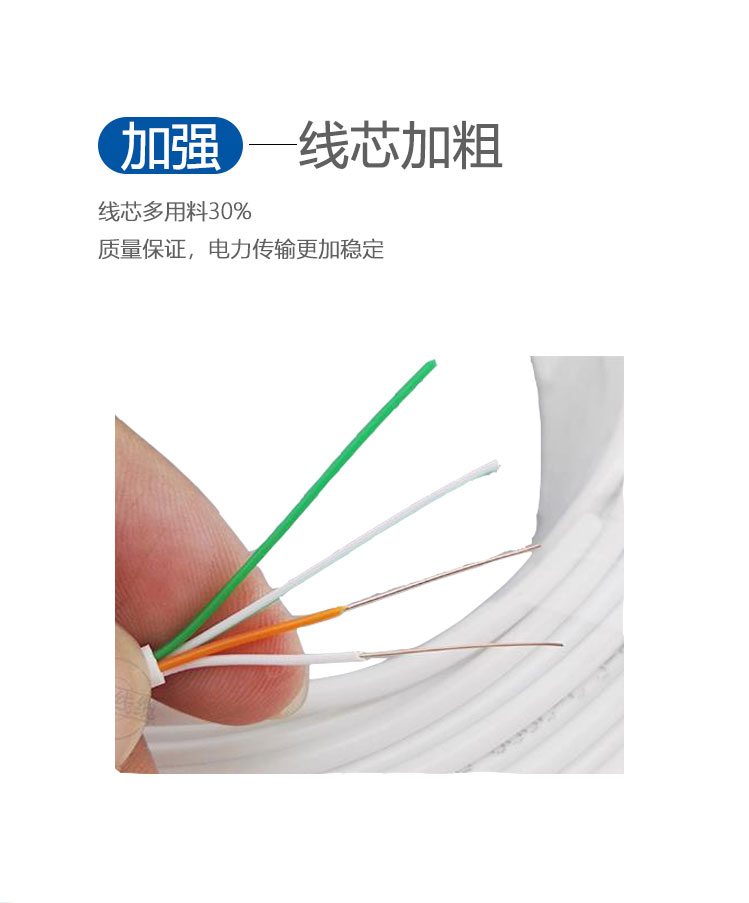 室内电话线(图5) 室内电话线